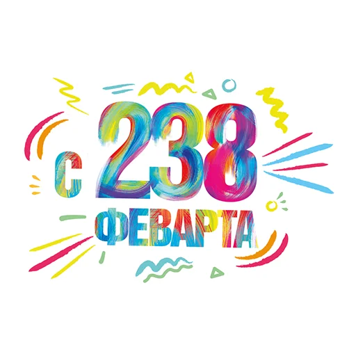 Эмодзи Весна-Зима