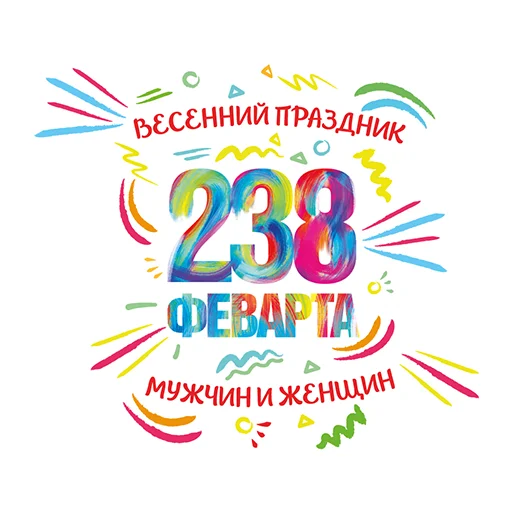 Эмодзи Весна-Зима