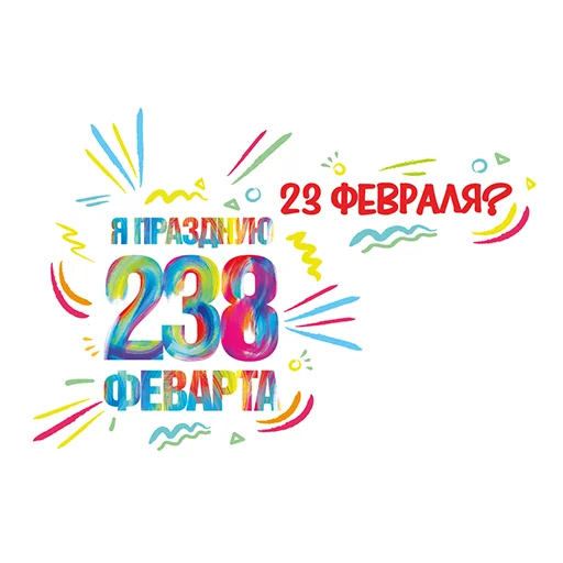 Эмодзи Весна-Зима