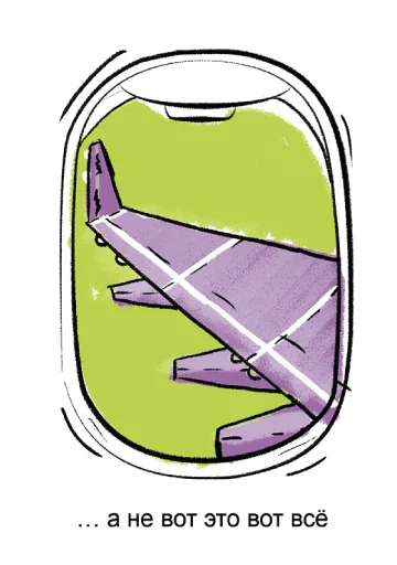 Эмодзи Отпуск