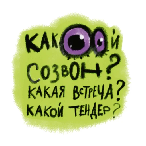 Эмодзи Отпуск
