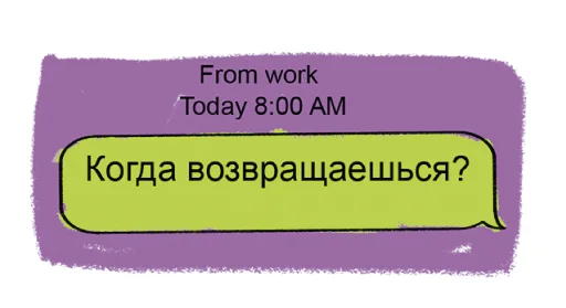 Эмодзи Отпуск