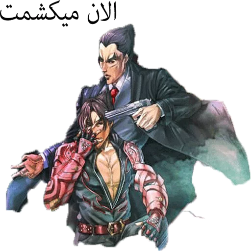Эмодзи TEKKEN 7
