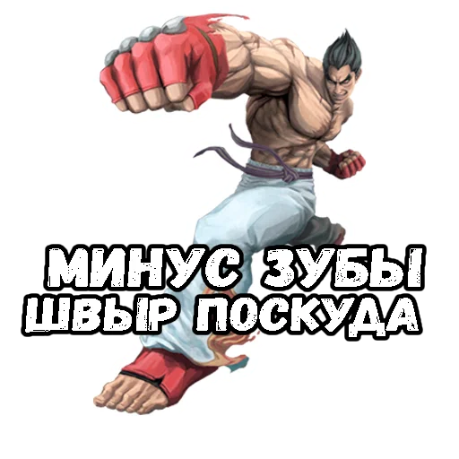 👊