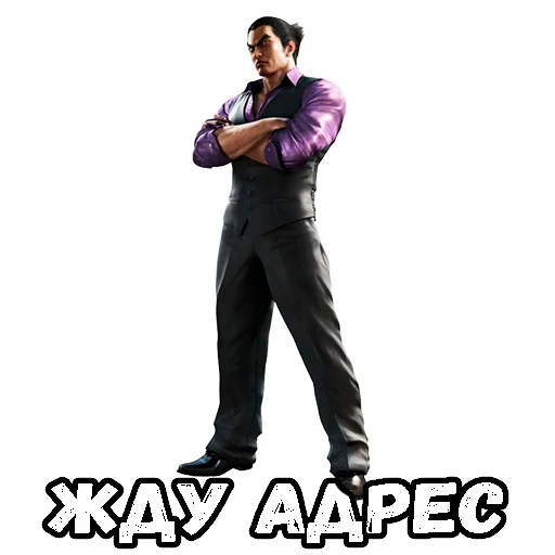 Эмодзи TEKKEN BRUH