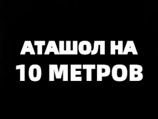 Эмодзи TELEGRACH-1