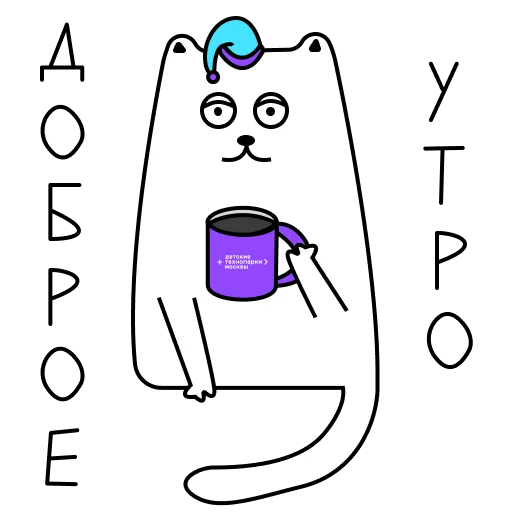 Эмодзи ТЕХНОКОТ