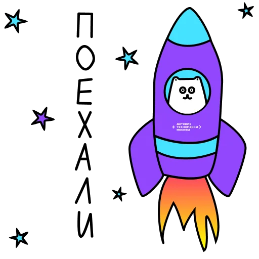 Эмодзи ТЕХНОКОТ