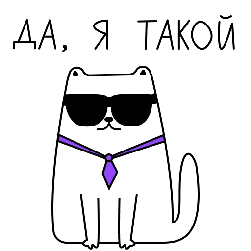 Эмодзи ТЕХНОКОТ