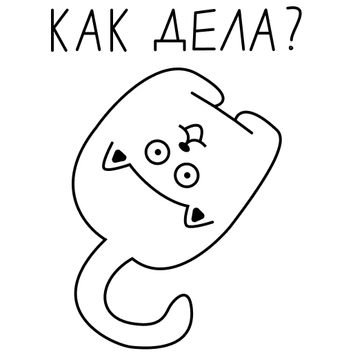 Эмодзи ТЕХНОКОТ