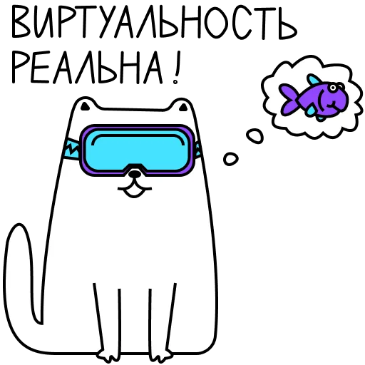 Эмодзи ТЕХНОКОТ