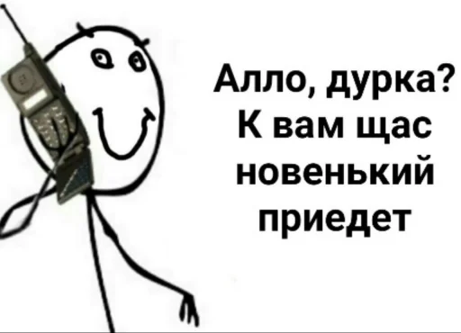 Эмодзи это конец.. ?
