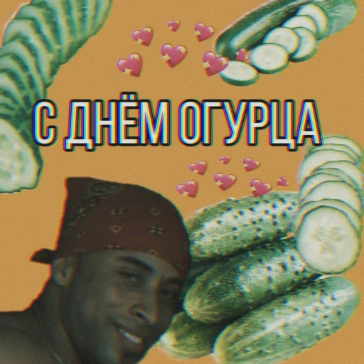 Эмодзи это конец.. ?