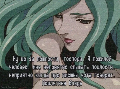 Эмодзи это конец.. ?
