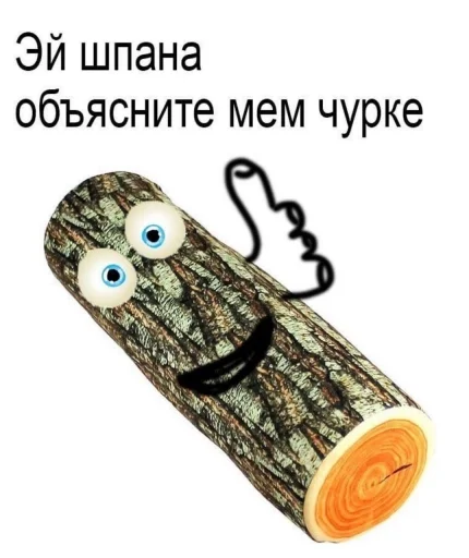 Эмодзи это конец.. ?
