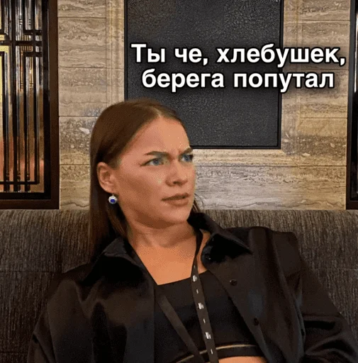 ?