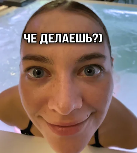 Эмодзи ТИНА ЛОВА inst: tinalova32
