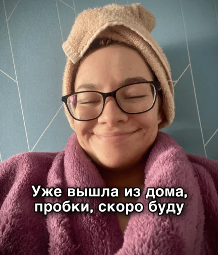 Эмодзи ТИНА ЛОВА inst: tinalova32