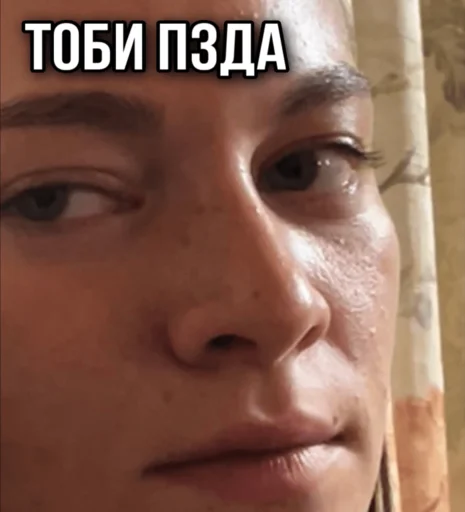 Эмодзи ТИНА ЛОВА inst: tinalova32