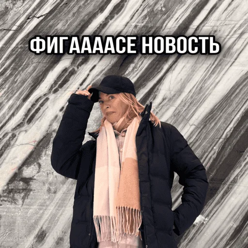 Эмодзи ТИНА ЛОВА inst: tinalova32