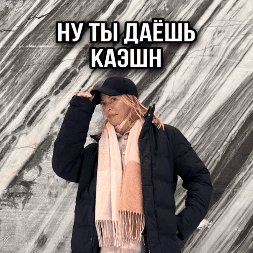 Эмодзи ТИНА ЛОВА inst: tinalova32