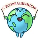 Эмодзи Millenium
