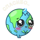 Эмодзи Millenium