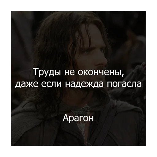 Эмодзи Властелин колец