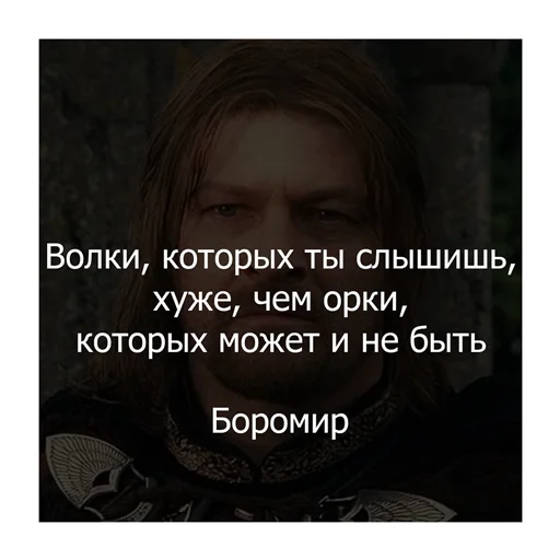 Эмодзи Властелин колец
