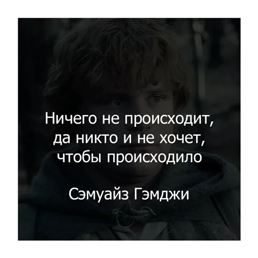 Эмодзи Властелин колец