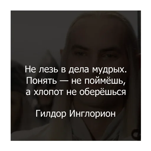 Эмодзи Властелин колец