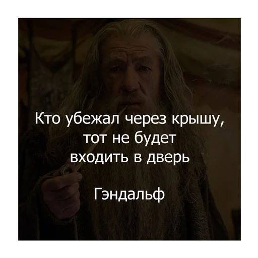 Эмодзи Властелин колец