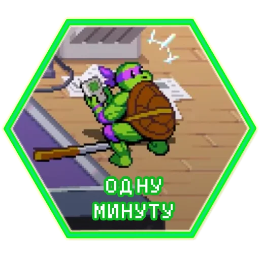 Эмодзи TMNT Shredders Revenge