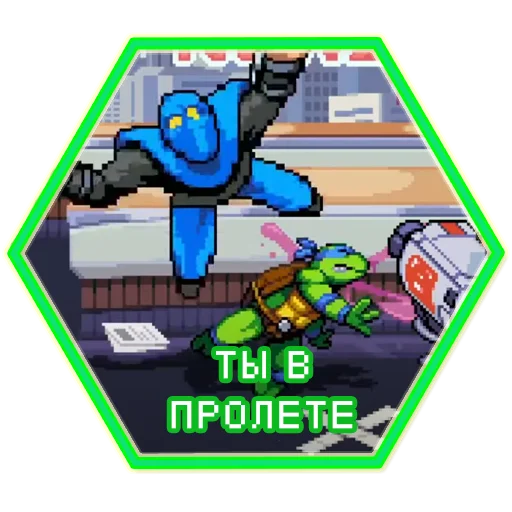 Эмодзи TMNT Shredders Revenge