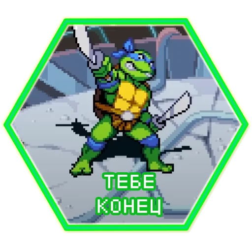 Эмодзи TMNT Shredders Revenge