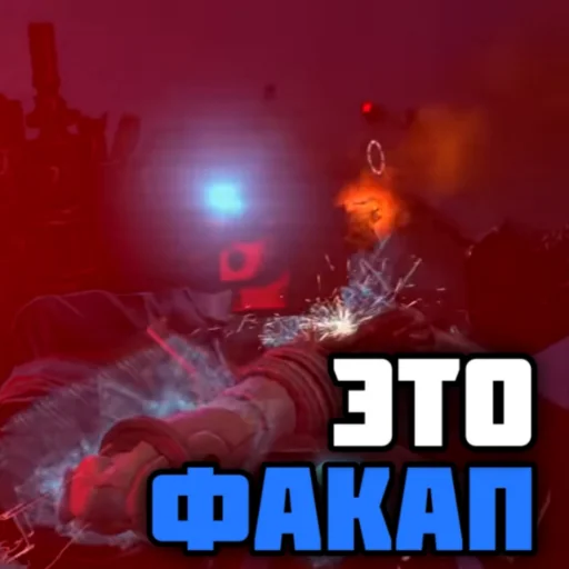 Эмодзи Skibidi Toilet