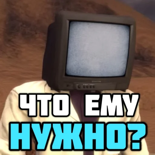 Эмодзи Skibidi Toilet