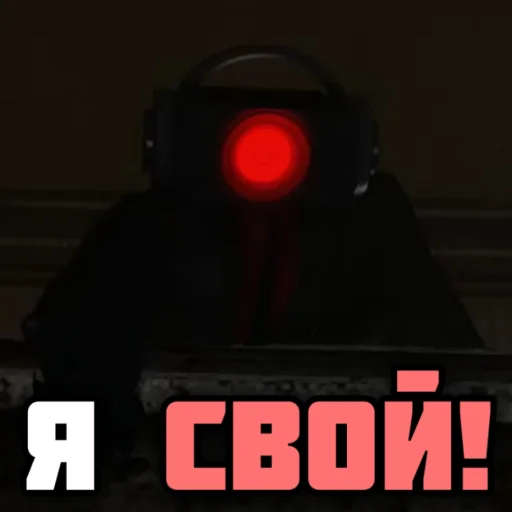 Эмодзи Skibidi Toilet