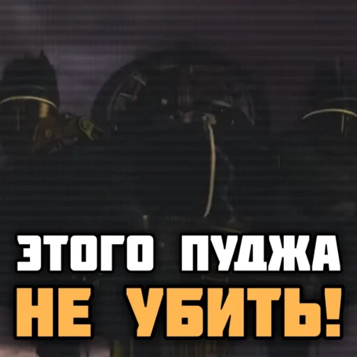 Эмодзи Skibidi Toilet