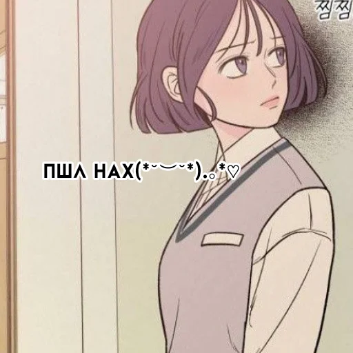 Эмодзи Операция Настоящая любовь