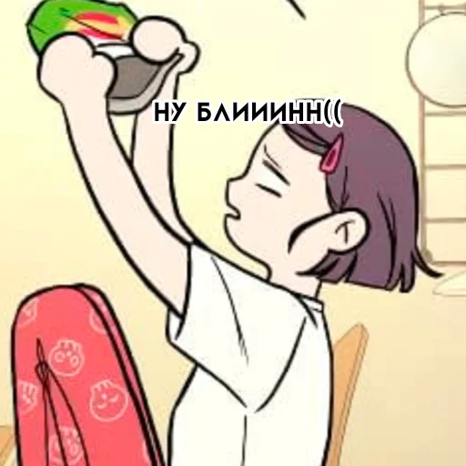 Эмодзи Операция Настоящая любовь