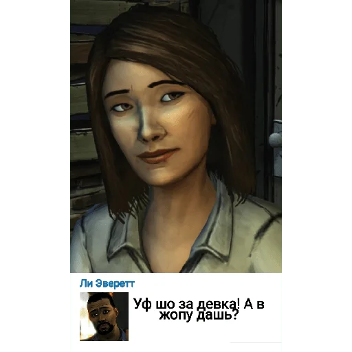 Эмодзи The Walking Dead
