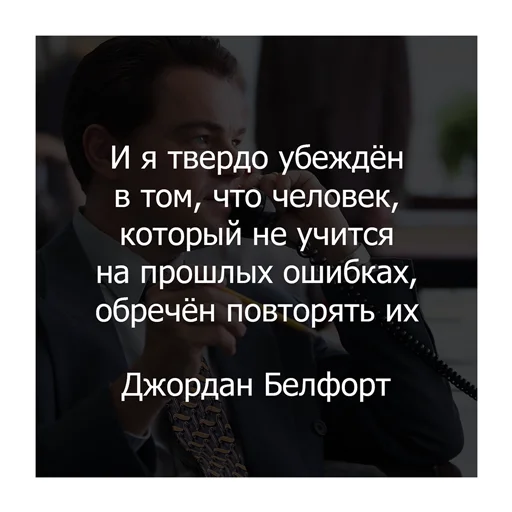 Эмодзи Волк с Уолл-стрит