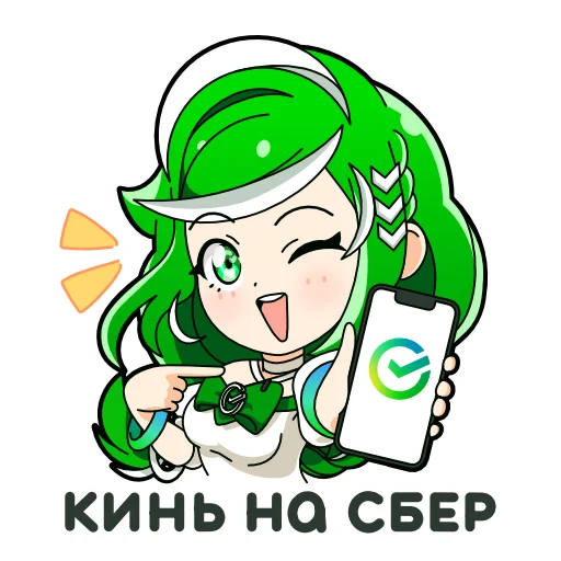 Эмодзи Сбертян