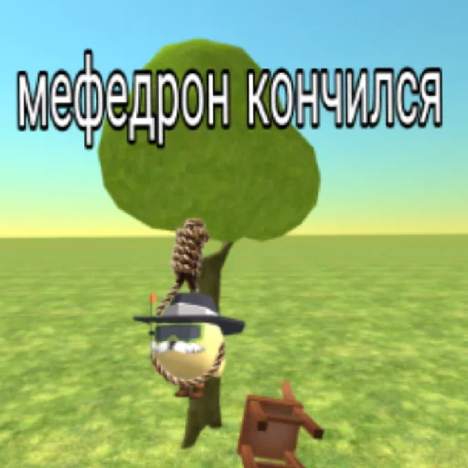 Эмодзи Таблетор