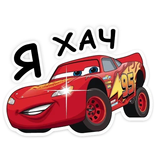 Эмодзи Тачки хуячки