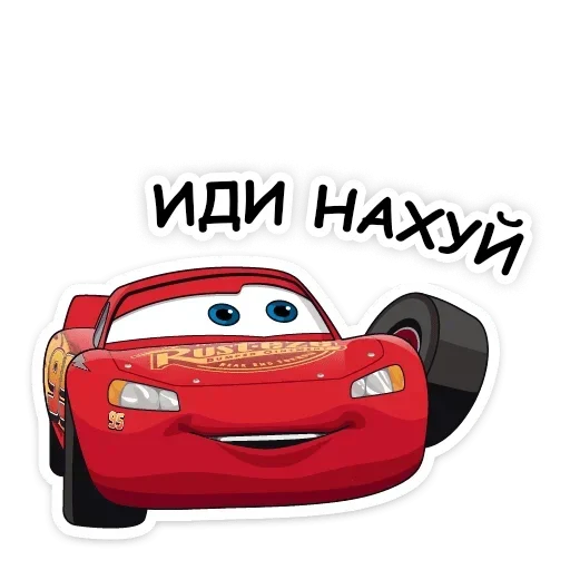 Эмодзи Тачки хуячки