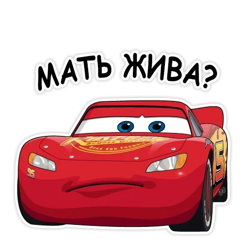 Эмодзи Тачки хуячки