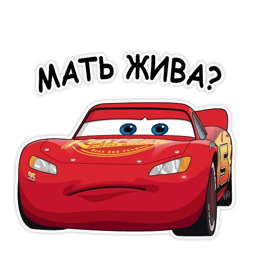 Эмодзи Тачки хуячки