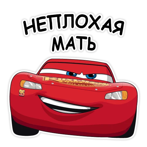 Эмодзи Тачки хуячки